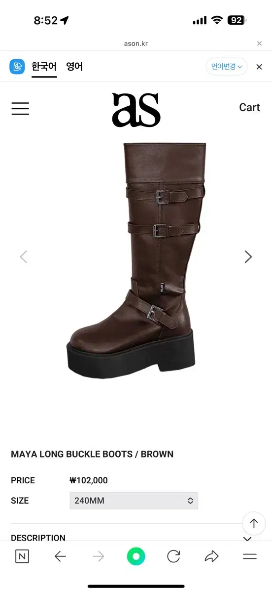 애즈온 Maya midi buckle boots / black (240) | 브랜드 중고거래